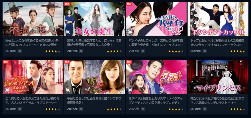 チュ・サンウク　ドラマ